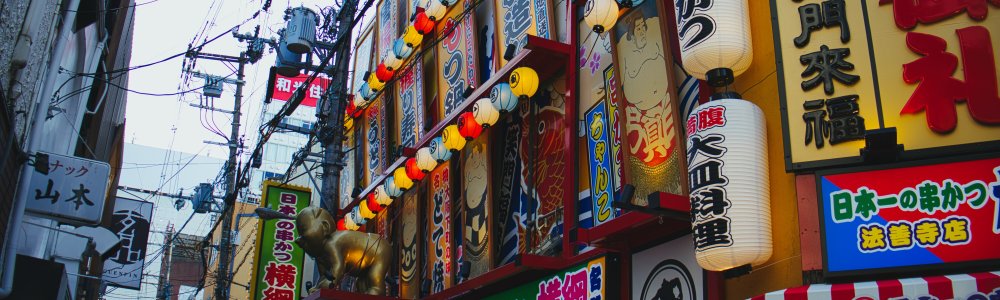 Japán beszámoló Japán beszámoló